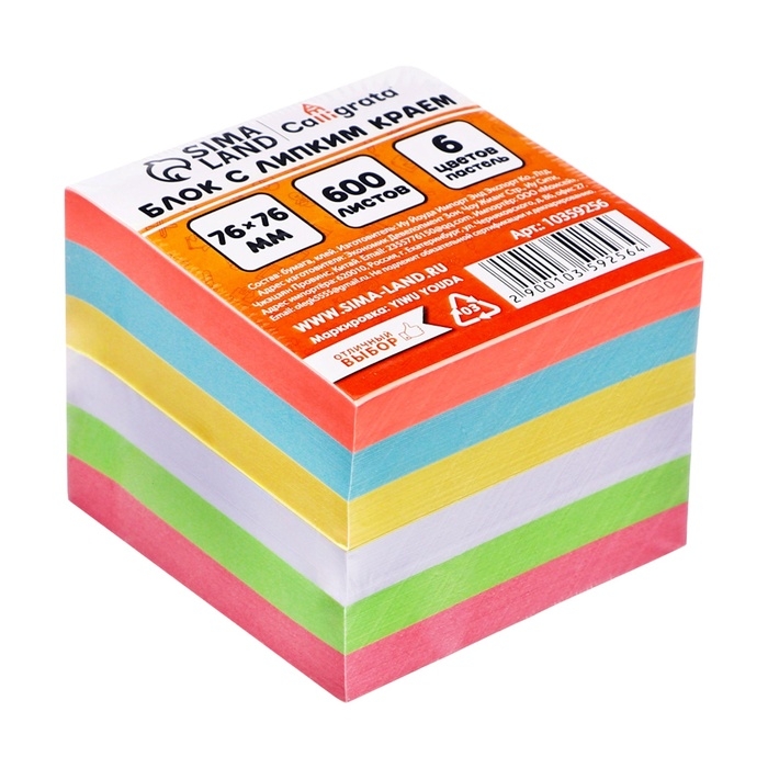 Блок с липким краем 76мм*76мм 600л, 6 цветов Блок с липким краем 76мм*76мм 600л, 6 цветов