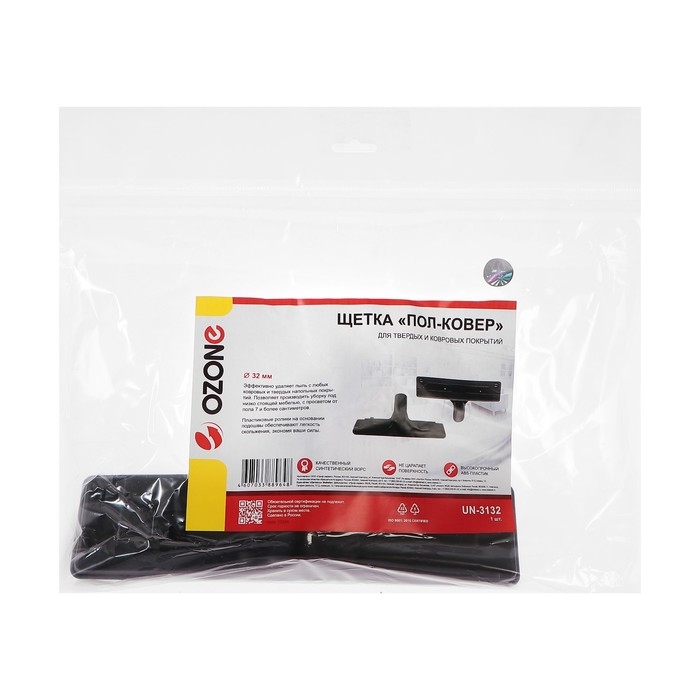Щетка для пылесоса  Щетка для пылесоса "Пол-ковер" UN-3132 Ozone для разных покрытий, шириной 280 мм, под трубку 1049590
