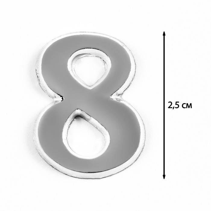 Цифры для часов 15 шт, h-2.5 см, серебро Цифры для часов 15 шт, h-2.5 см, серебро