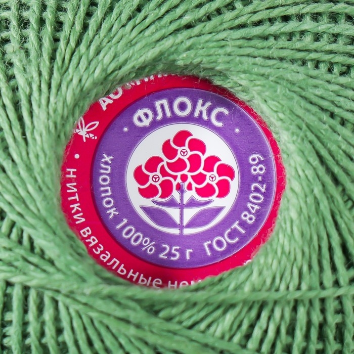 Нитки вязальные  Нитки вязальные "Флокс" 150м/25гр 100% хлопок немерсеризованный цвет 2304