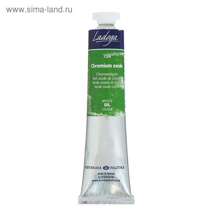 Краска масляная в тубе 46 мл, ЗХК Краска масляная в тубе 46 мл, ЗХК "Ладога", окись хрома, 1204704