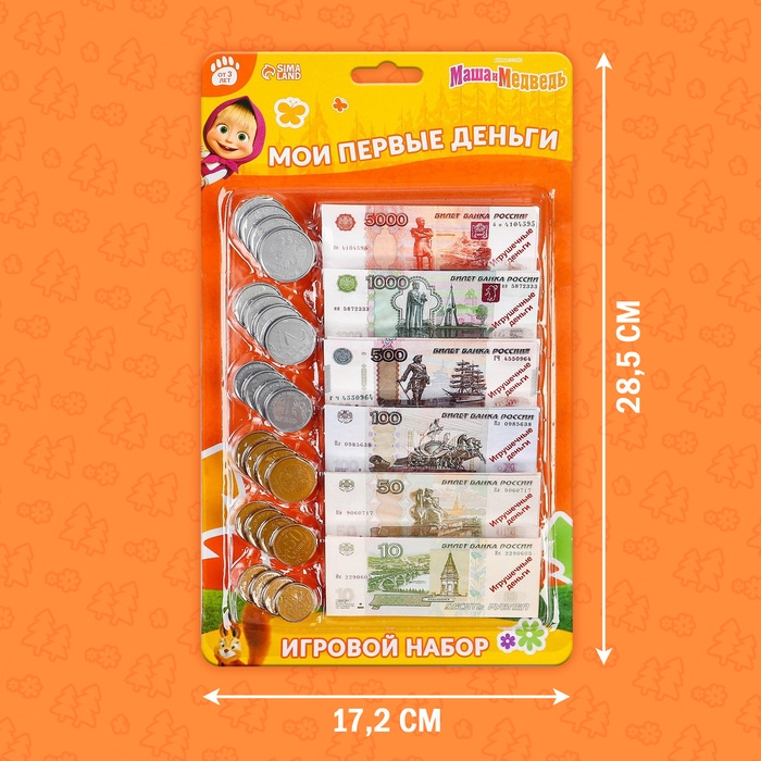 Игровой набор «Мои первые деньги», Маша и Медведь Игровой набор «Мои первые деньги», Маша и Медведь