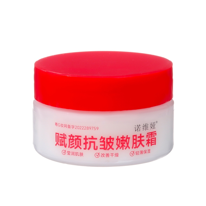 Омолаживающий крем лица 50 мл Омолаживающий крем лица 50 мл