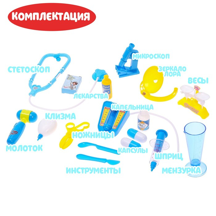 Игровой модуль «Тележка доктора» Игровой модуль «Тележка доктора»