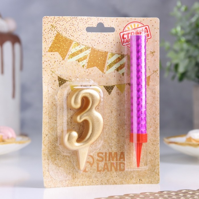 Свеча для торта цифра   Свеча для торта цифра  "3", "Овал + фонтан" золотая