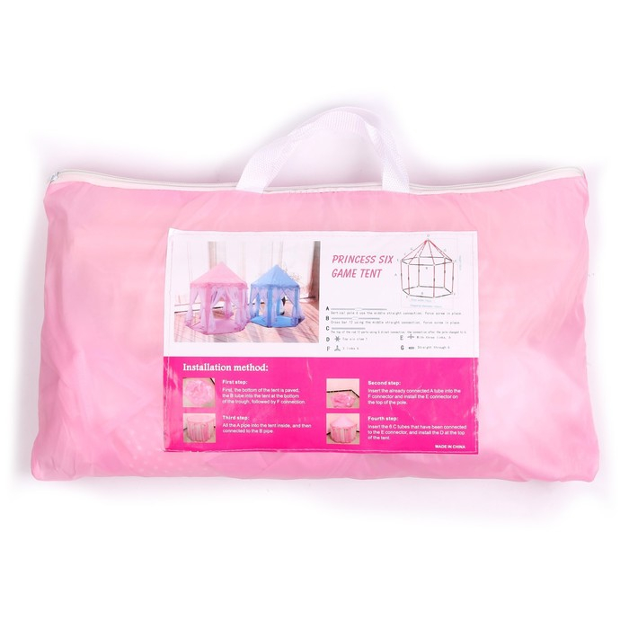 Палатка детская игровая «Шатер» розовый 140×140×135 см Палатка детская игровая «Шатер» розовый 140×140×135 см