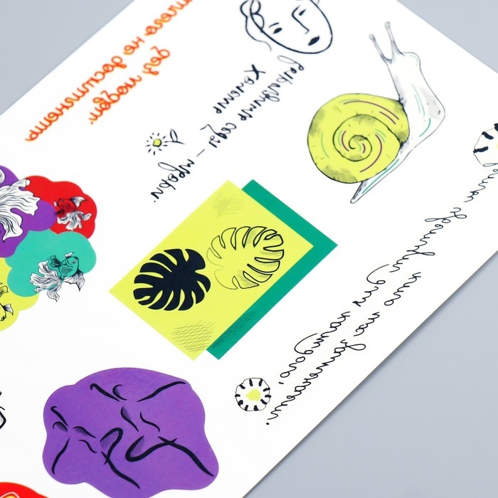 Татуировка на тело цветная Татуировка на тело цветная "Авангард" 18х11 см