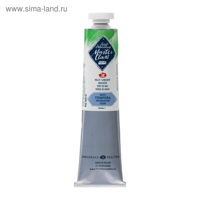 Краска художественная темперная в тубе 46 мл, ЗХК  Краска художественная темперная в тубе 46 мл, ЗХК "Мастер-класс", майская зелёная, 1604745