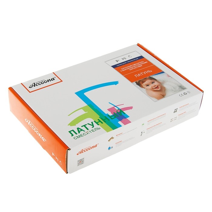 Cмеситель для кухни Accoona A4819G, однорычажный, силиконовый излив, латунь, белый/хром Cмеситель для кухни Accoona A4819G, однорычажный, силиконовый излив, латунь, белый/хром