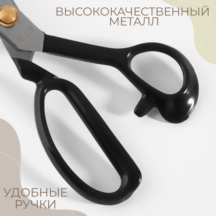 Ножницы закройные, скошенное лезвие, 8 Ножницы закройные, скошенное лезвие, 8", 20,5 см, цвет чёрный