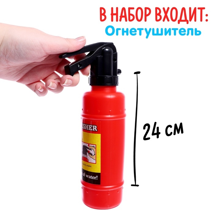 Набор пожарного «Огнеборец», очки в комплекте Набор пожарного «Огнеборец», очки в комплекте