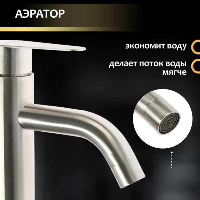 Смеситель для раковины ZEIN Z3483, картридж керамика 35 мм, нержавеющая сталь, сатин Смеситель для раковины ZEIN Z3483, картридж керамика 35 мм, нержавеющая сталь, сатин