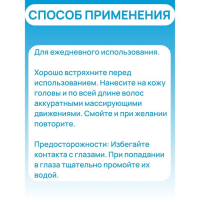 Шампунь Syoss Volume, с экстрактом фиолетового риса, 450 мл