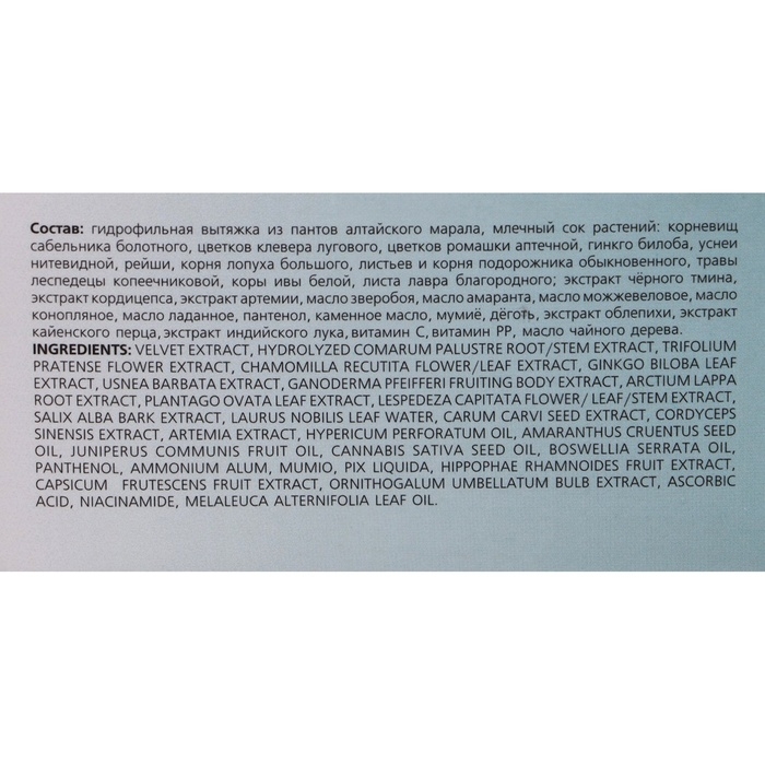 Крем для тела Крем для тела "Ресустанов" для суставов, 2 упаковки по 150 мл