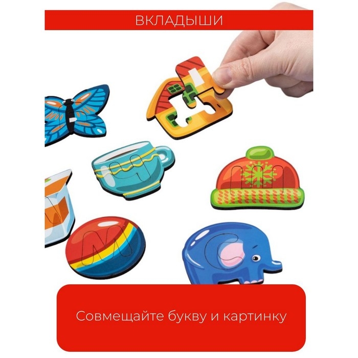 Игра развивающая «Азбука деревянная» Far far land Wood