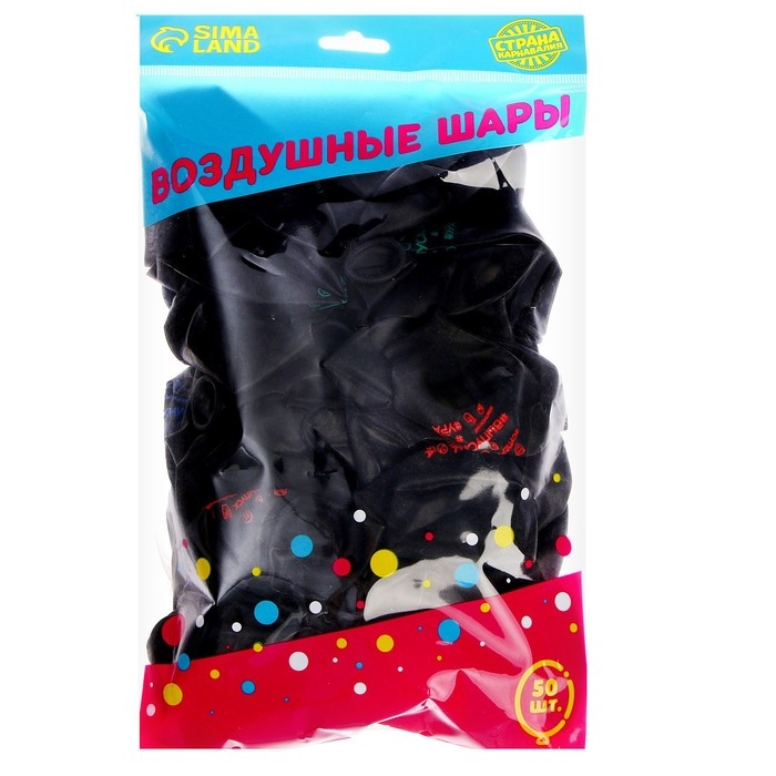Воздушный шар латексный 12 Воздушный шар латексный 12" «Выпускник», 50 шт.