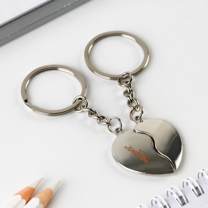 Брелок для ключей парный, «Ты самая особнная», металл, 8 х 3 см