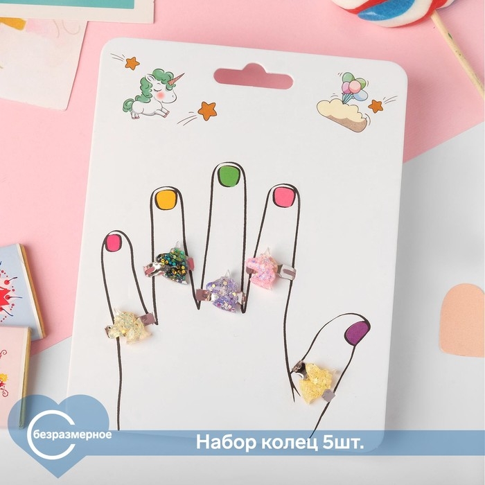 Набор детских колец «Пальчики» единорожки блестящие, 5 шт., цветные, безразмерные Набор детских колец «Пальчики» единорожки блестящие, 5 шт., цветные, безразмерные