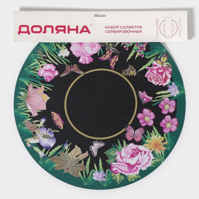 Салфетки сервировочные на стол Доляна «Роуз», 4 шт, d=38 см Салфетки сервировочные на стол Доляна «Роуз», 4 шт, d=38 см