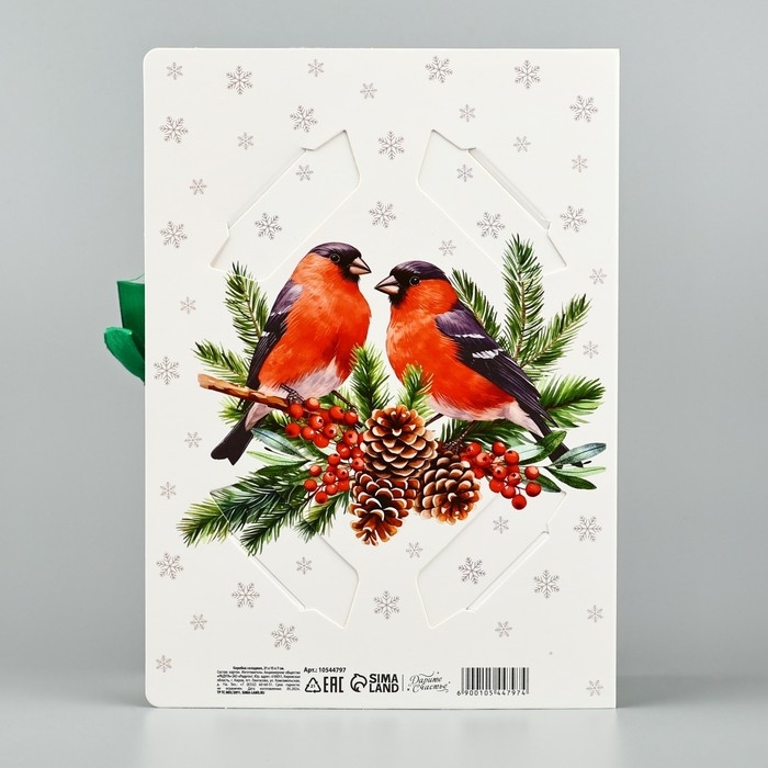 Складная новогодняя коробка-книга «Снегири», 21 х 15 х 7 см, Новый год Складная новогодняя коробка-книга «Снегири», 21 х 15 х 7 см, Новый год
