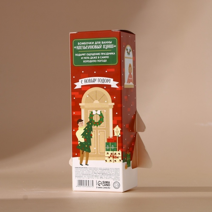 Набор бомбочки для ванны URAL LAB «Тепла и уюта», 3х120 г, Новый Год Набор бомбочки для ванны URAL LAB «Тепла и уюта», 3х120 г, Новый Год