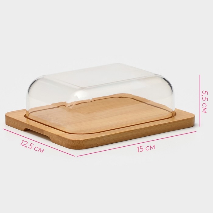 Маслёнка - сырница Доляна, бамбук Маслёнка - сырница Доляна, бамбук