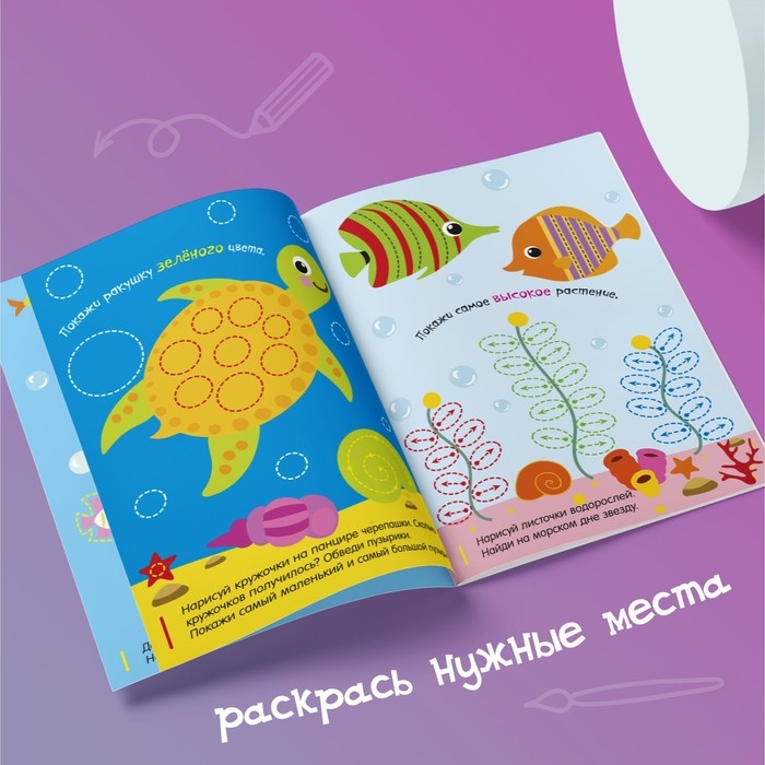 Набор многоразовых книг с маркером «Напиши и сотри. Развиваем мелкую моторику», 2 шт. по 12 стр. Набор многоразовых книг с маркером «Напиши и сотри. Развиваем мелкую моторику», 2 шт. по 12 стр.