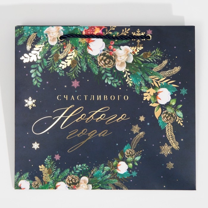 Пакет подарочный новогодний ламинированный «Счастливого Нового года», 25 х 23 х 18 см, Новый год