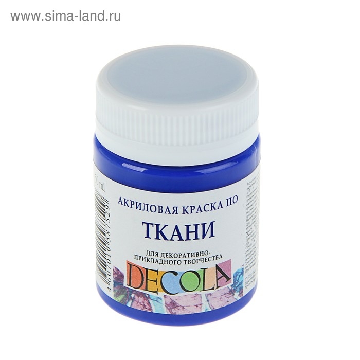 Краска по ткани, банка 50 мл, ЗХК Decola, Ультрамарин 4128511, (акриловая на водной основе) Краска по ткани, банка 50 мл, ЗХК Decola, Ультрамарин 4128511, (акриловая на водной основе)