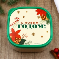 Новый год. Ланч-бокс «С Новым годом!», 700 мл