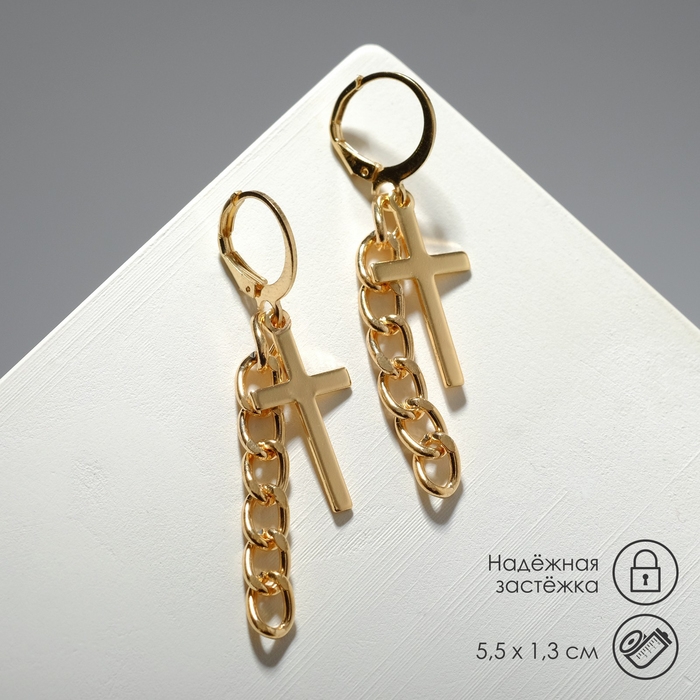 Серьги металл «Крест и цепочка», цвет золото Серьги металл «Крест и цепочка», цвет золото