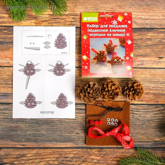 Новый год! Набор для создания подвесной ёлочной игрушки из шишек «Зверятки» Новый год! Набор для создания подвесной ёлочной игрушки из шишек «Зверятки»