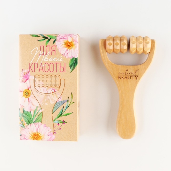 Массажер, универсальный, для тела "Natural beauty", 15 х 8 х 3 см