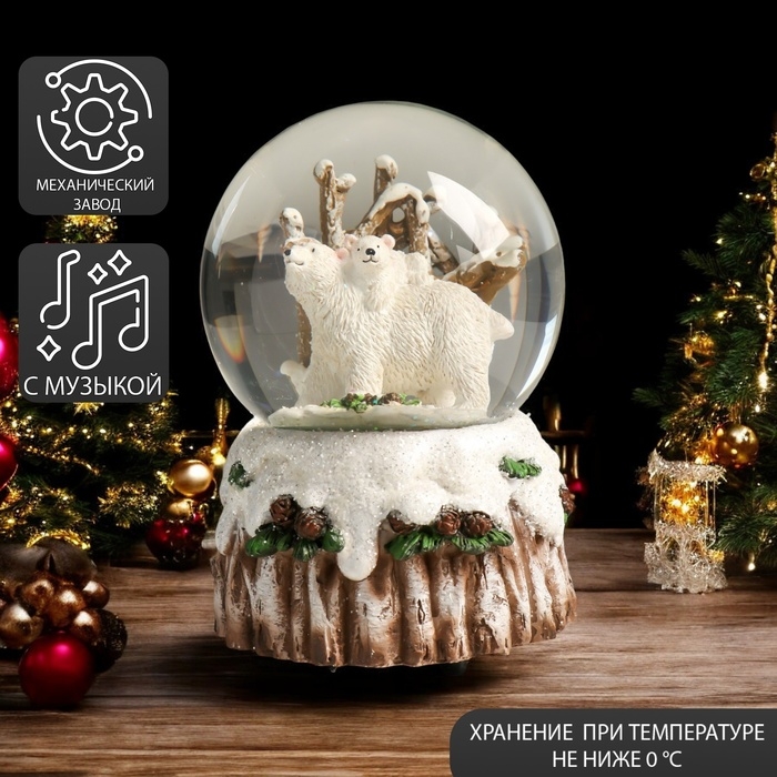 Сувенир полистоун водяной шар музыка механический Сувенир полистоун водяной шар музыка механический "Белые медведи в лесу" 11,5х11,5х14 см
