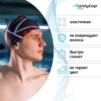 Шапочка для плавания взрослая ONLYTOP, тканевая, обхват 54-60 см