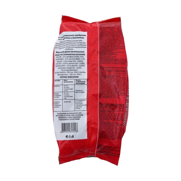 Удобрение органоминеральное  Удобрение органоминеральное "Буйские удобрения", для клубники, земляники, 1 кг