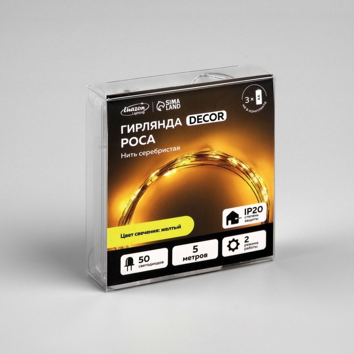 Гирлянда «Нить» 5 м роса, IP20, серебристая нить, 50 LED, 2 режима, батарейки AAх3 (нет в комплекте), свечение жёлтое Гирлянда «Нить» 5 м роса, IP20, серебристая нить, 50 LED, 2 режима, батарейки AAх3 (нет в комплекте), свечение жёлтое