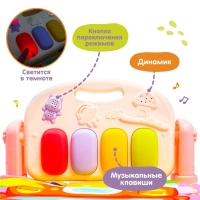 Развивающий коврик «Жирафик», с пианино, розовый