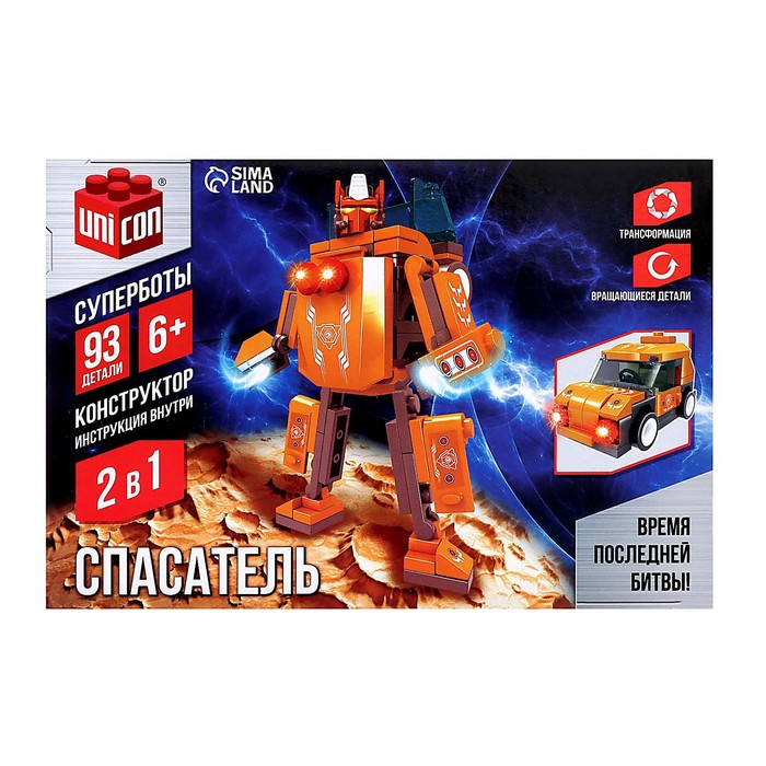 Конструктор «Спасатель», 2 в 1, 93 детали Конструктор «Спасатель», 2 в 1, 93 детали