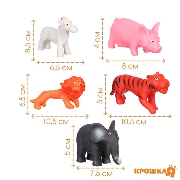 Набор резиновых игрушек для ванны «Животные», с пищалкой, 5 шт, Крошка Я Набор резиновых игрушек для ванны «Животные», с пищалкой, 5 шт, Крошка Я
