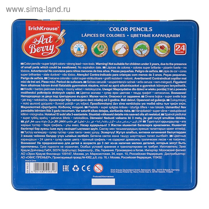 Карандаши 24 цвета ErichKrause ArtBerry премиум, дерево, шестигранные, яркий и мягкий грифель 3.0 мм, металлическая коробка Карандаши 24 цвета ErichKrause ArtBerry премиум, дерево, шестигранные, яркий и мягкий грифель 3.0 мм, металлическая коробка