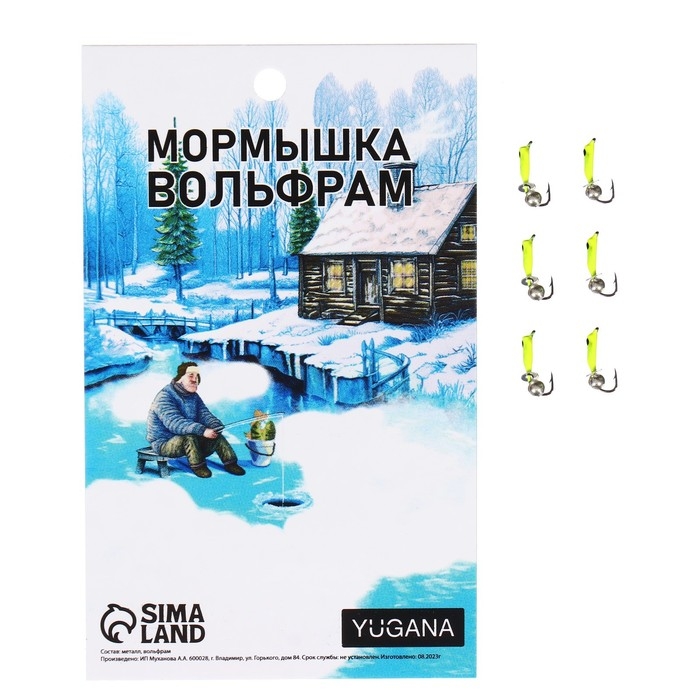 Мормышка Столбик лайм, чёрный глаз + шар серебро, вес 0.3 г Мормышка Столбик лайм, чёрный глаз + шар серебро, вес 0.3 г