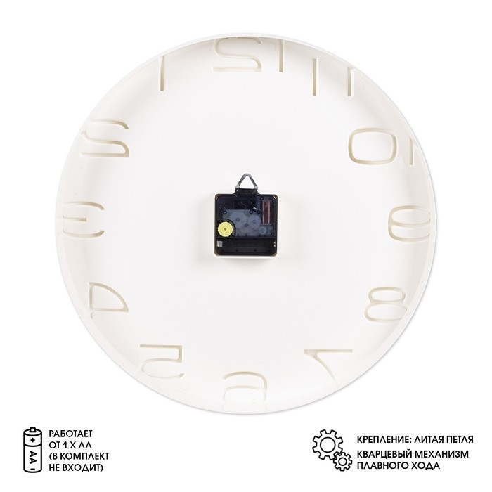 Часы настенные, интерьерные Часы настенные, интерьерные "Классика", бесшумные, d-34.5 см, белые