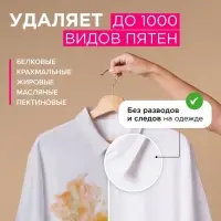 Стиральный порошок Synergetic Color, гипоаллергенный, 1.5 кг