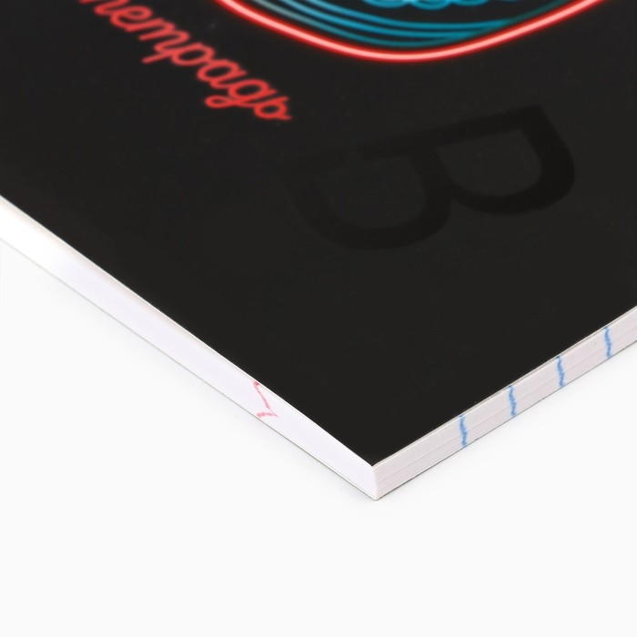 Предметная тетрадь А5, 48 л на скрепке «Неон. Русский язык» Софт тач лам, 3D лак Предметная тетрадь А5, 48 л на скрепке «Неон. Русский язык» Софт тач лам, 3D лак