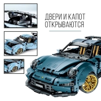 Конструктор «Спортивная тачка», радиоуправление, 1:10, 1887 деталей