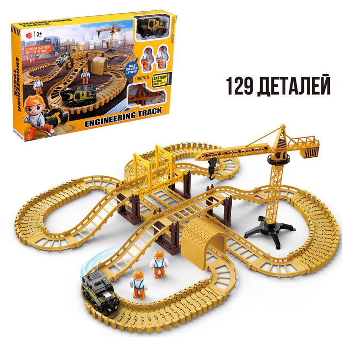Автотрек «Стройка», с машинкой, краном и фигурками, работает от батареек Автотрек «Стройка», с машинкой, краном и фигурками, работает от батареек