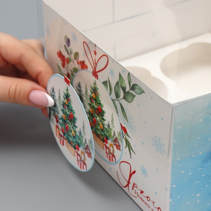 Коробка для капкейка «Яркого Нового года», шар, 16 х 16 х 10 см, Новый год Коробка для капкейка «Яркого Нового года», шар, 16 х 16 х 10 см, Новый год