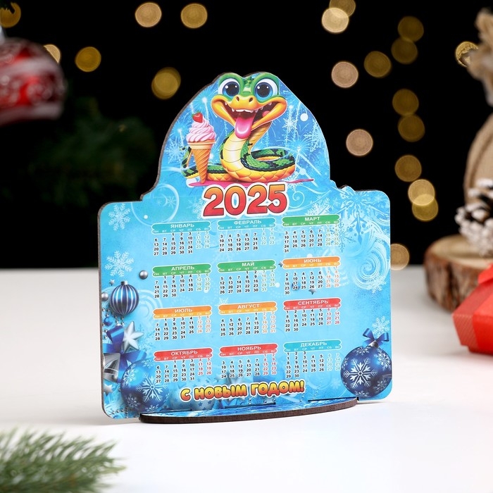 Календарь деревянный на подставке Календарь деревянный на подставке "Символ года 2025.С новым годом"
