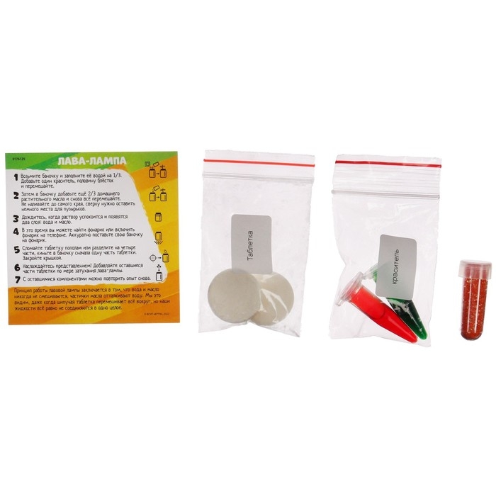 Набор для опытов «Лава-лампа», Ми-Ми-Мишки Набор для опытов «Лава-лампа», Ми-Ми-Мишки